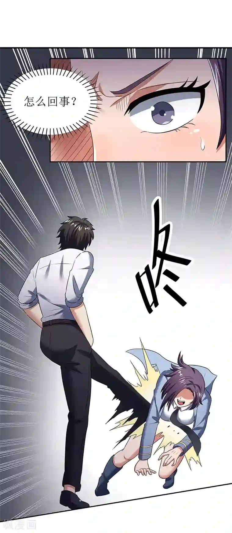 妙手狂医第62话 你是我第一个打的女人