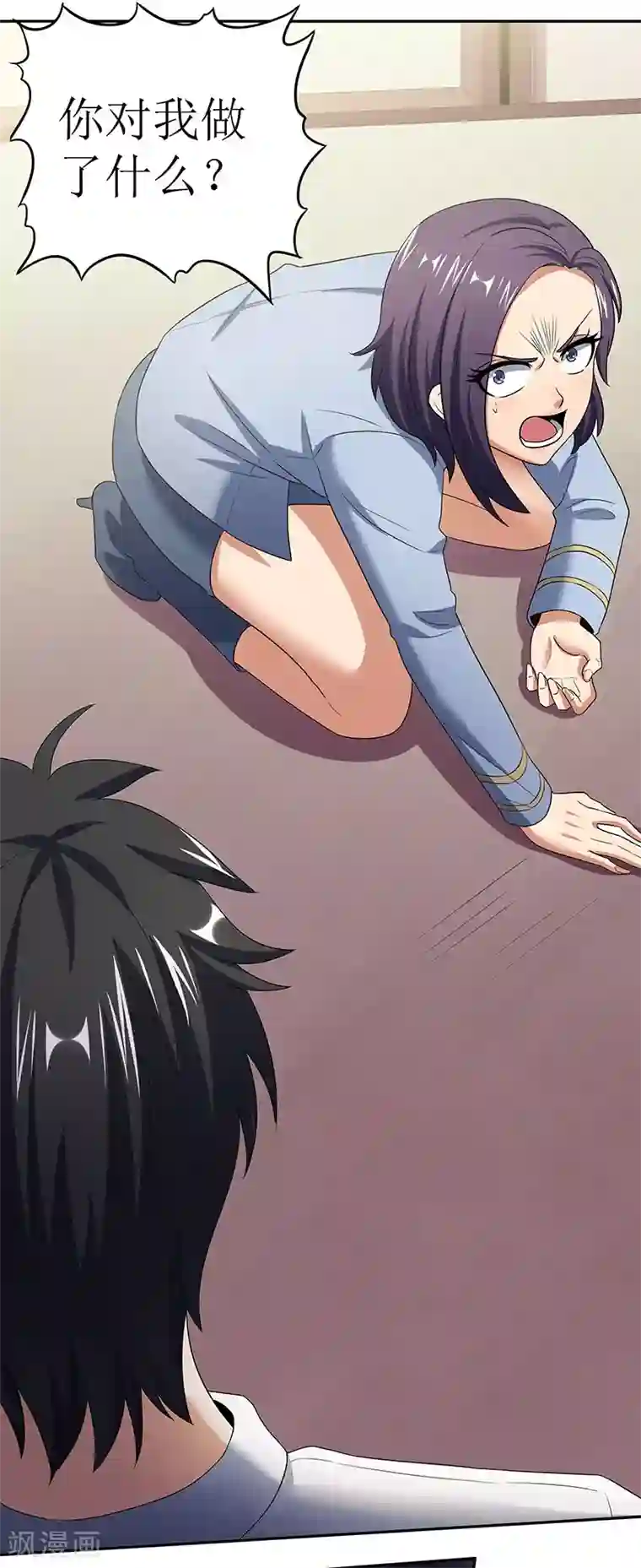 妙手狂医第62话 你是我第一个打的女人