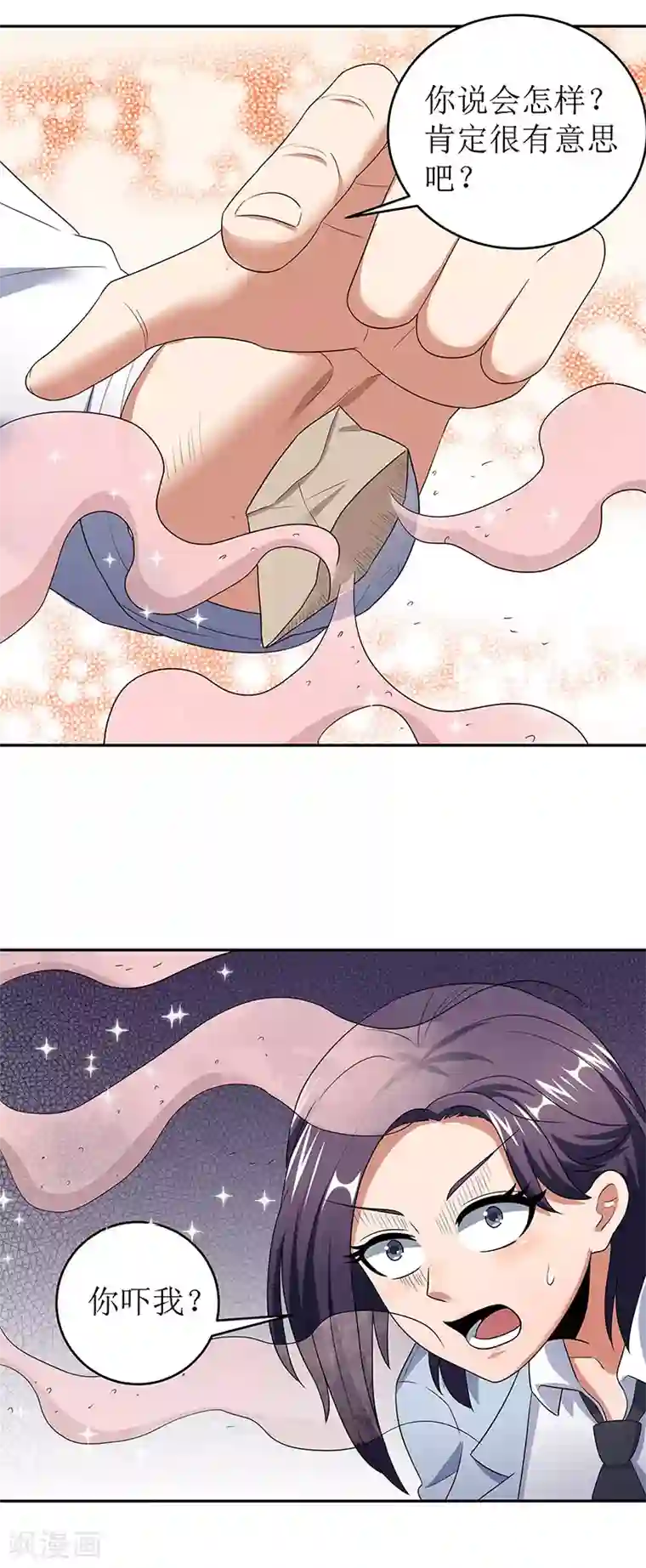 妙手狂医第62话 你是我第一个打的女人