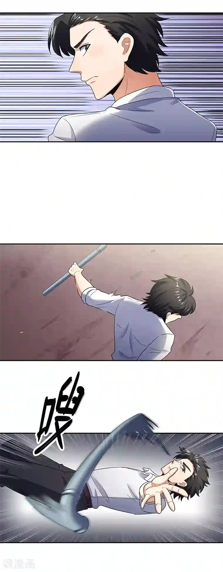 妙手狂医第63话 叶无天的请求