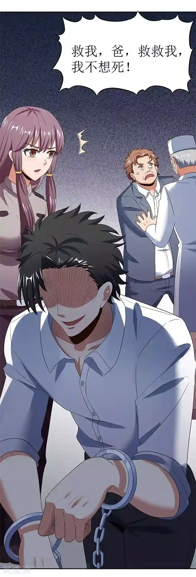 妙手狂医第63话 叶无天的请求