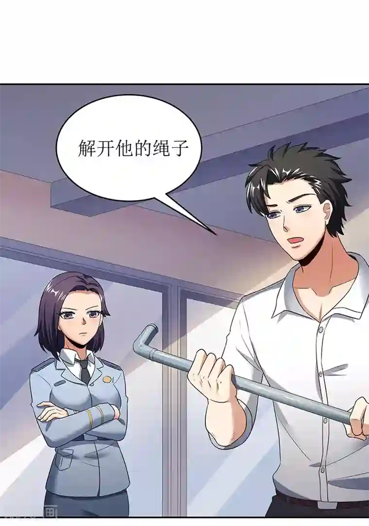 妙手狂医第63话 叶无天的请求