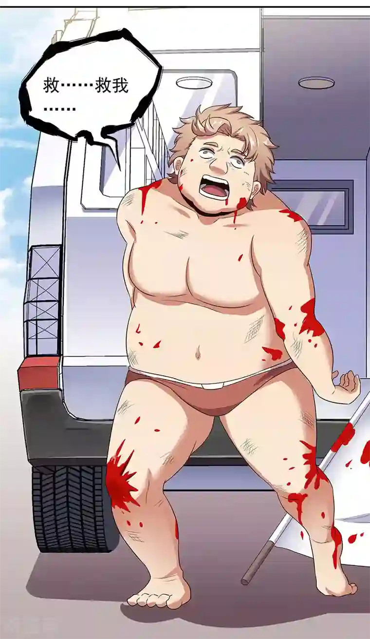 妙手狂医第64话 悲伤过度？