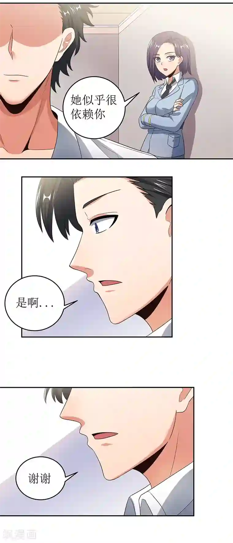 妙手狂医第64话 悲伤过度？