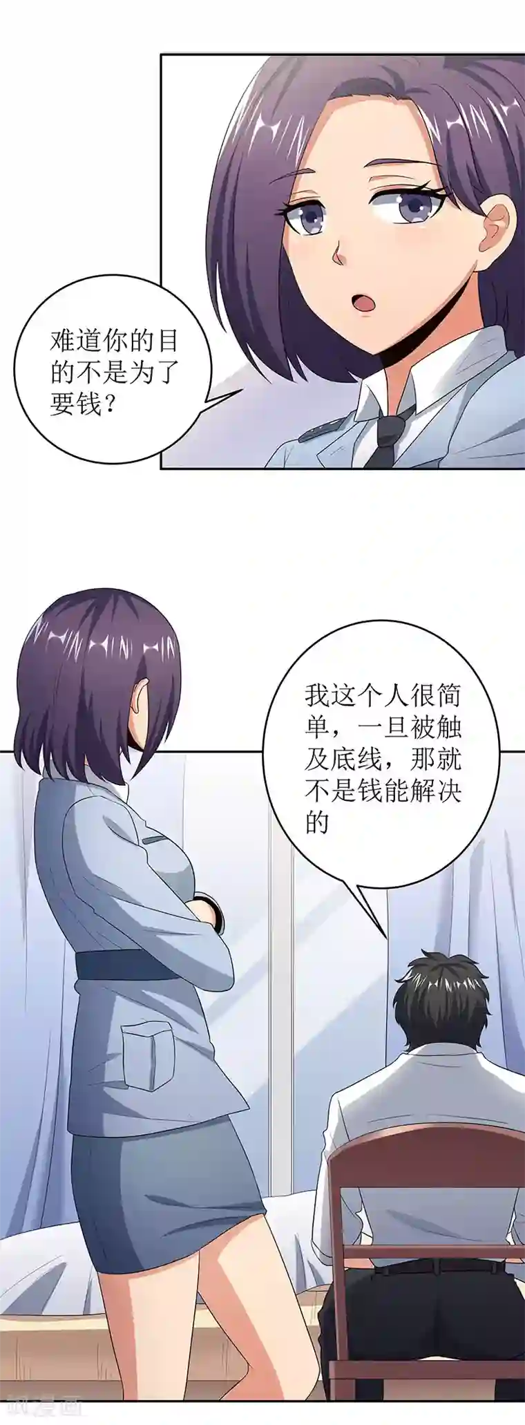 妙手狂医第64话 悲伤过度？