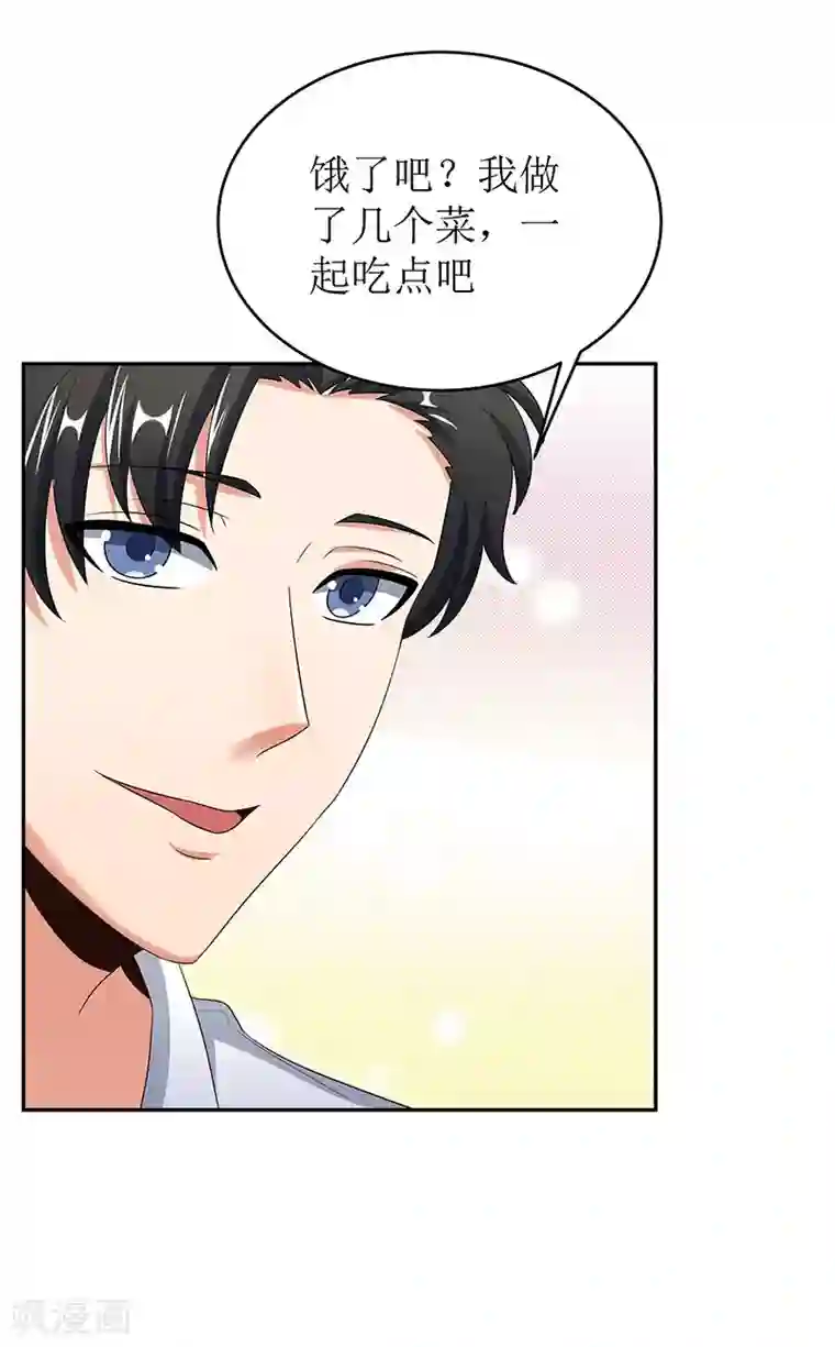 妙手狂医第64话 悲伤过度？