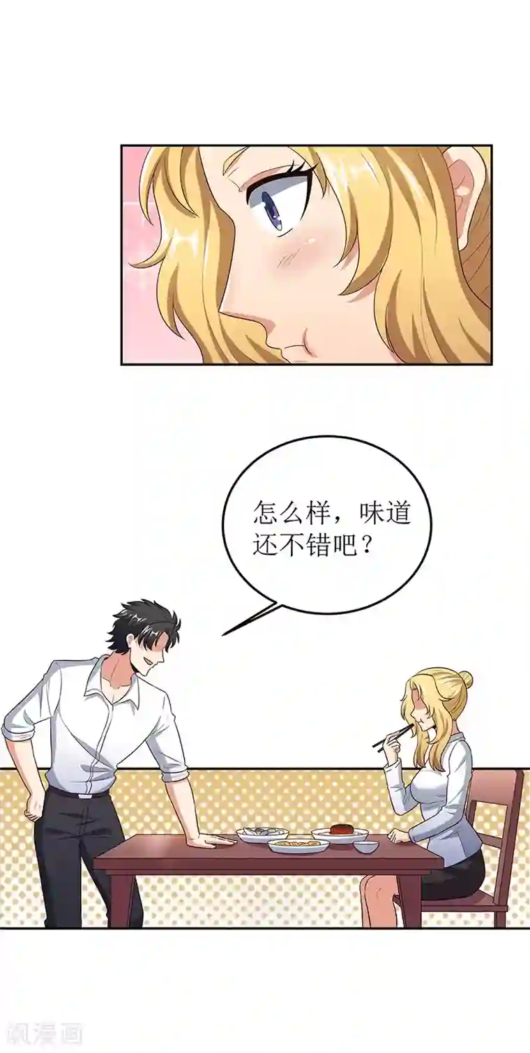 妙手狂医第64话 悲伤过度？