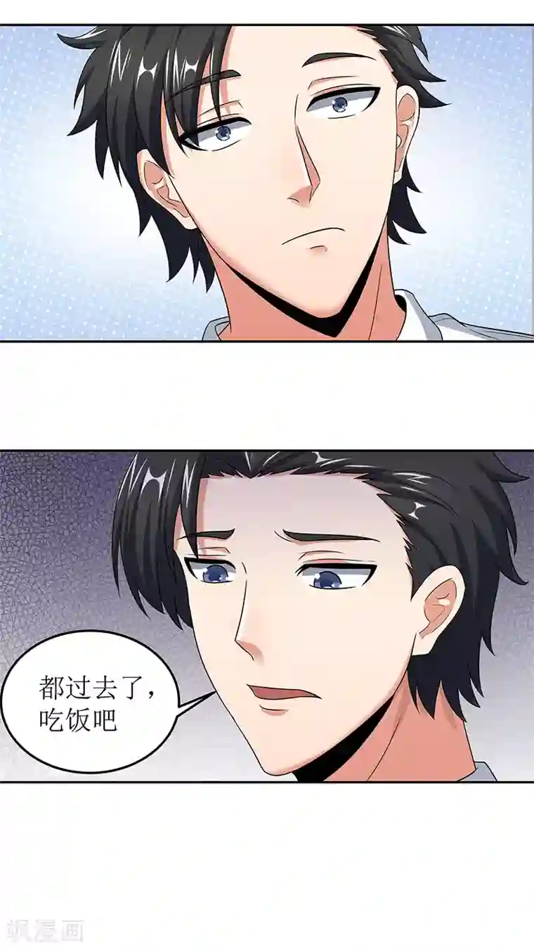 妙手狂医第64话 悲伤过度？