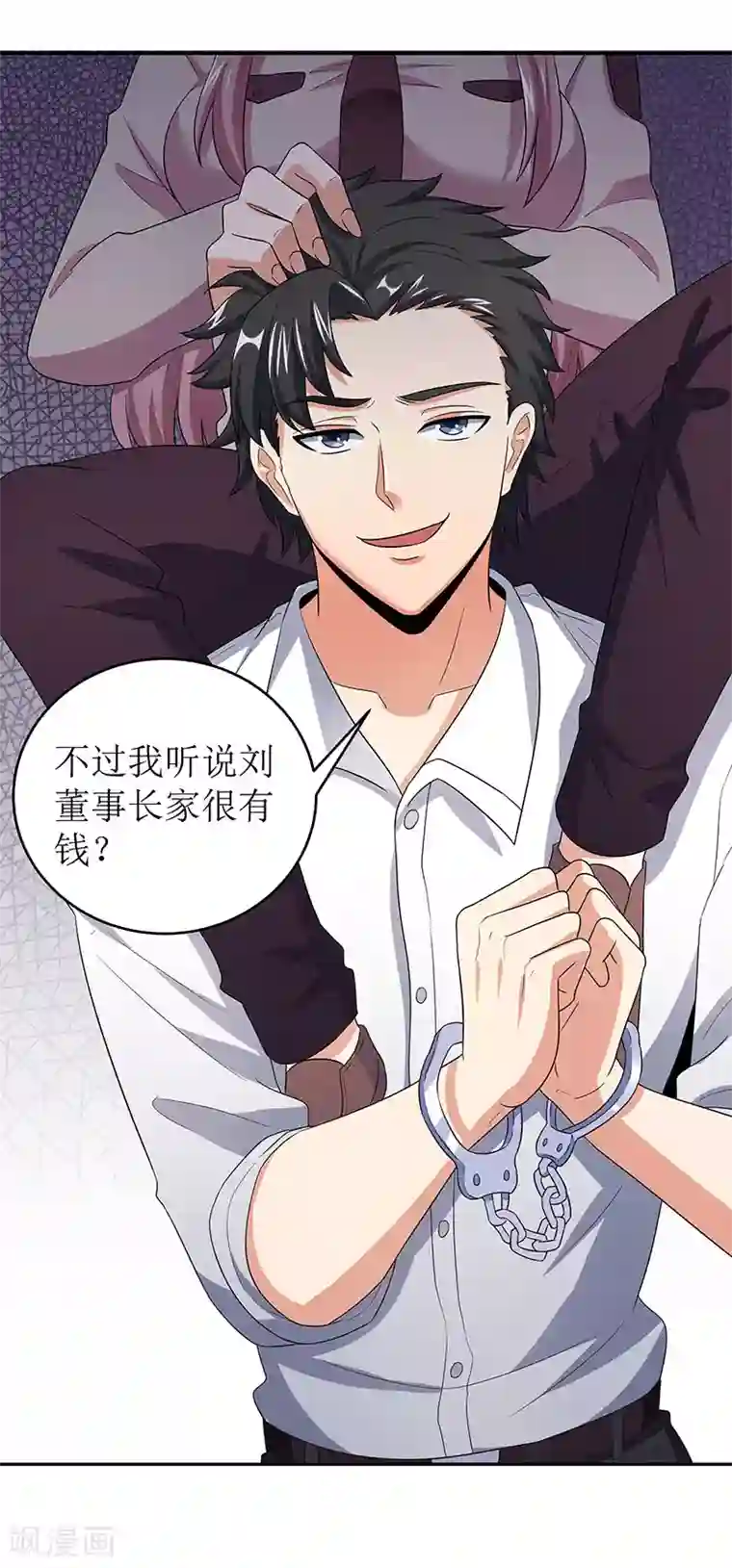 妙手狂医第64话 悲伤过度？