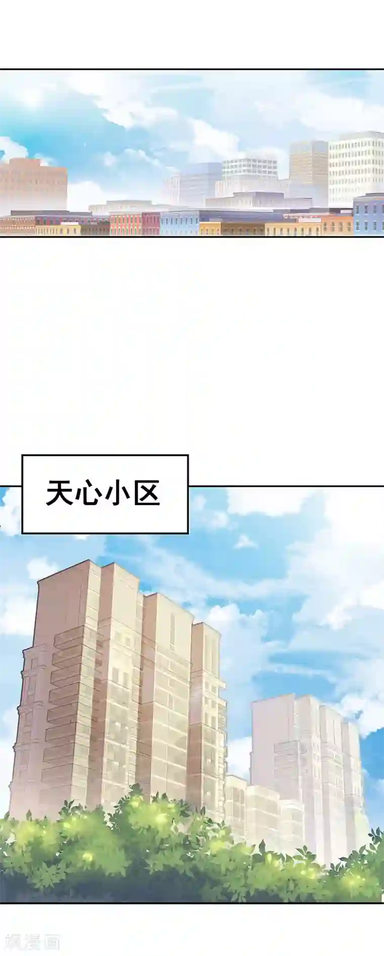 妙手狂医第64话 悲伤过度？