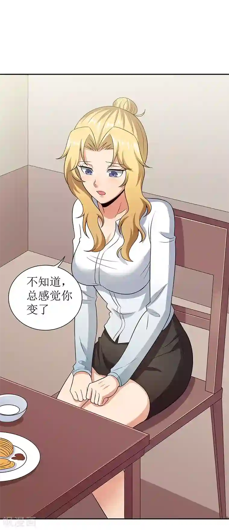 妙手狂医第65话 治疗