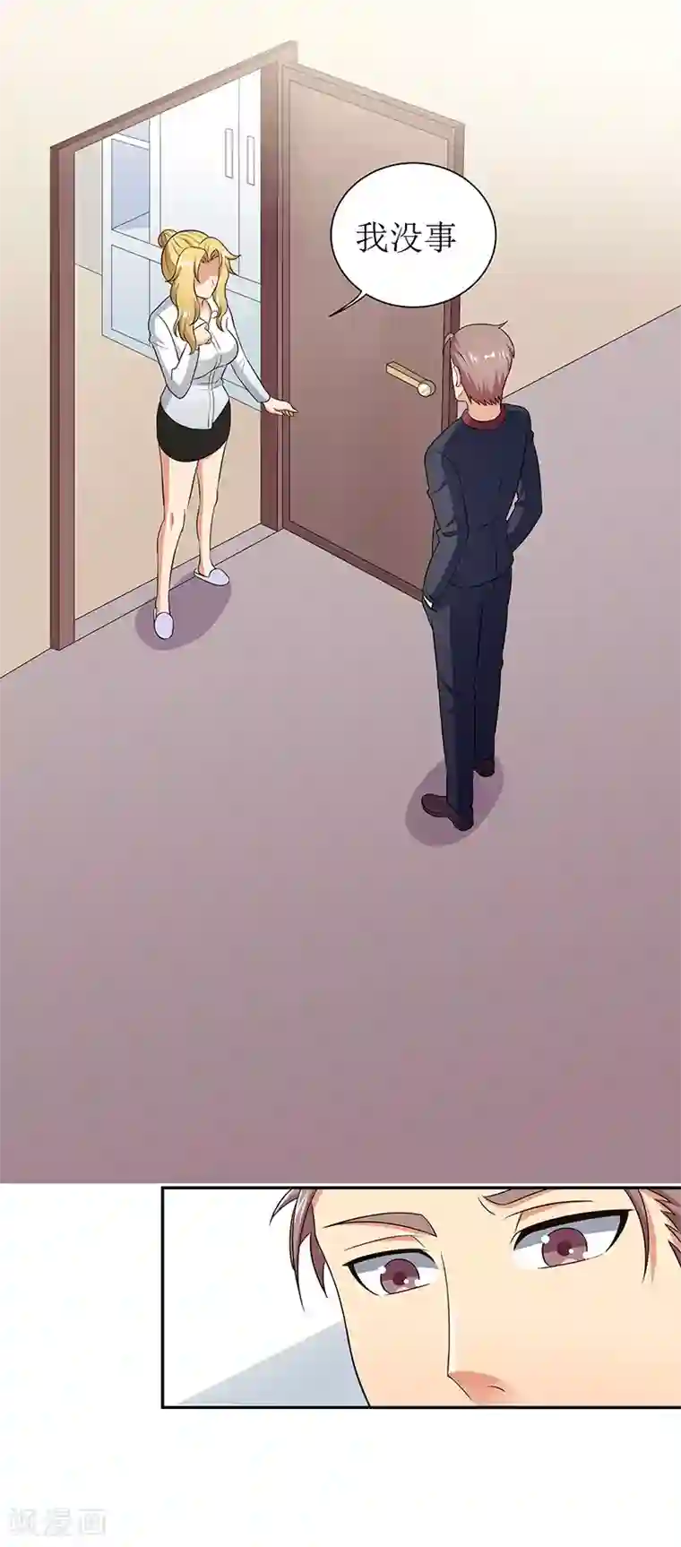 妙手狂医第65话 治疗