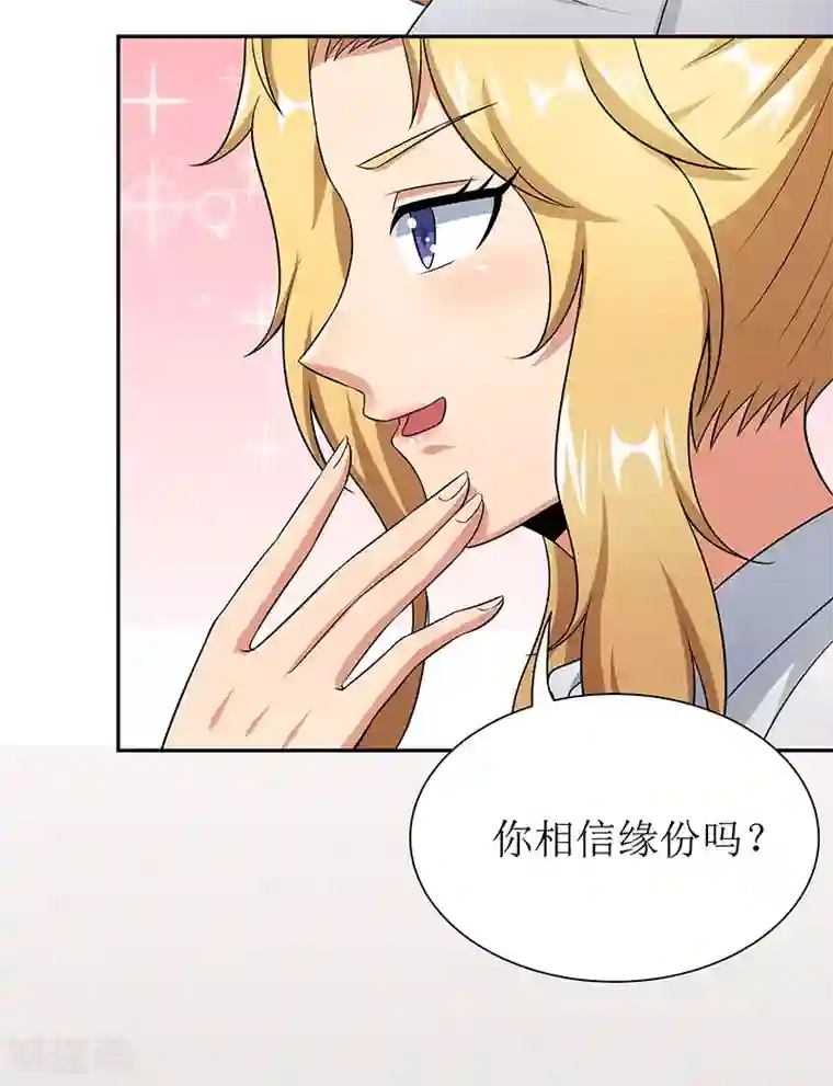 妙手狂医第65话 治疗