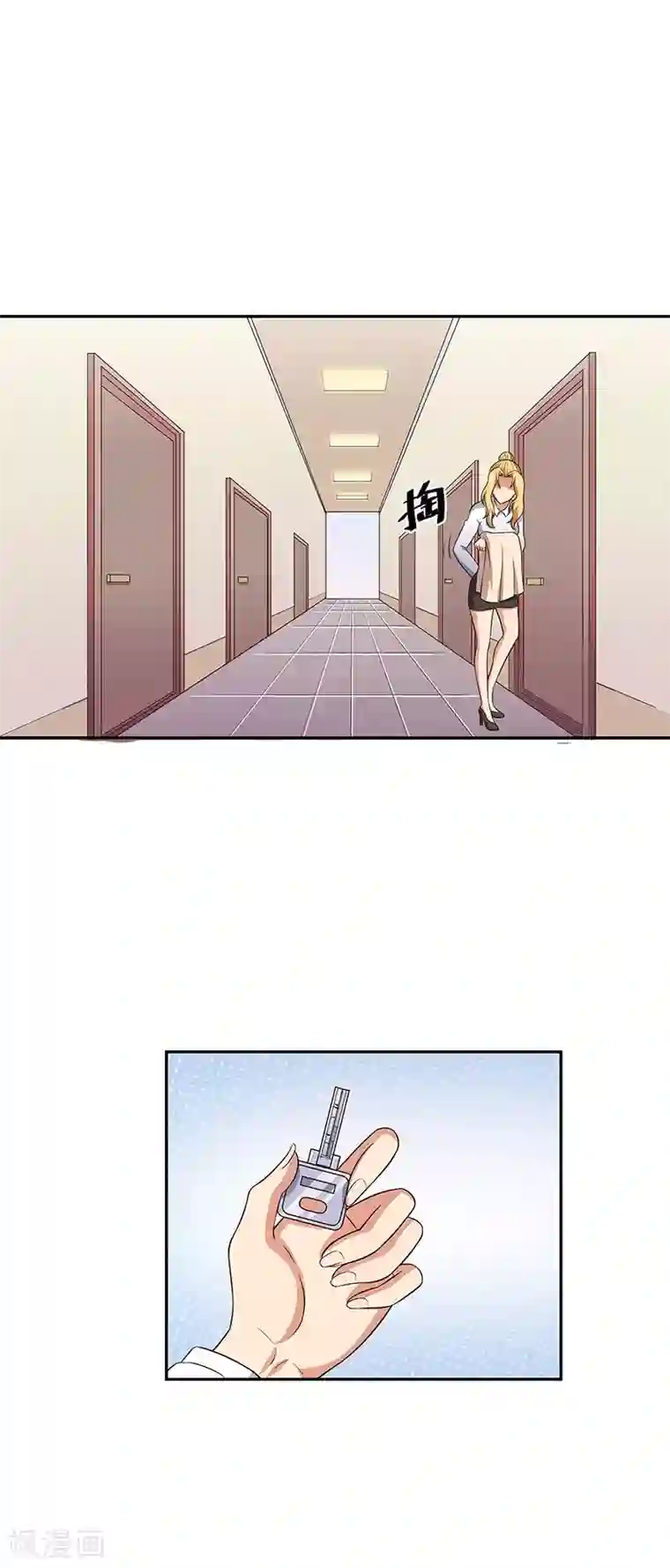 妙手狂医第65话 治疗