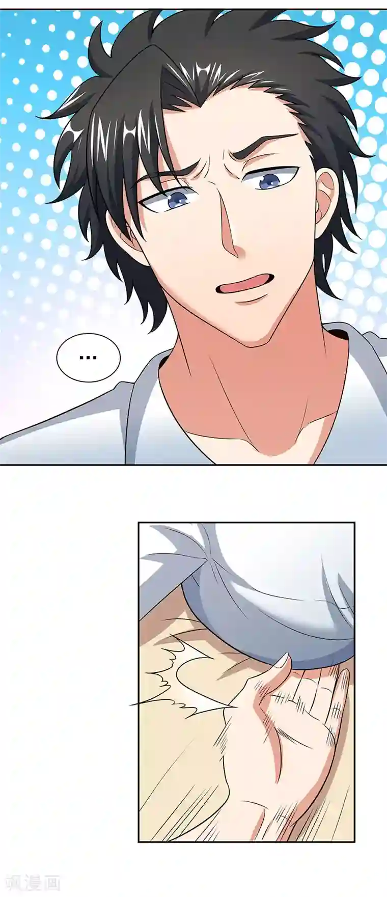 妙手狂医第65话 治疗