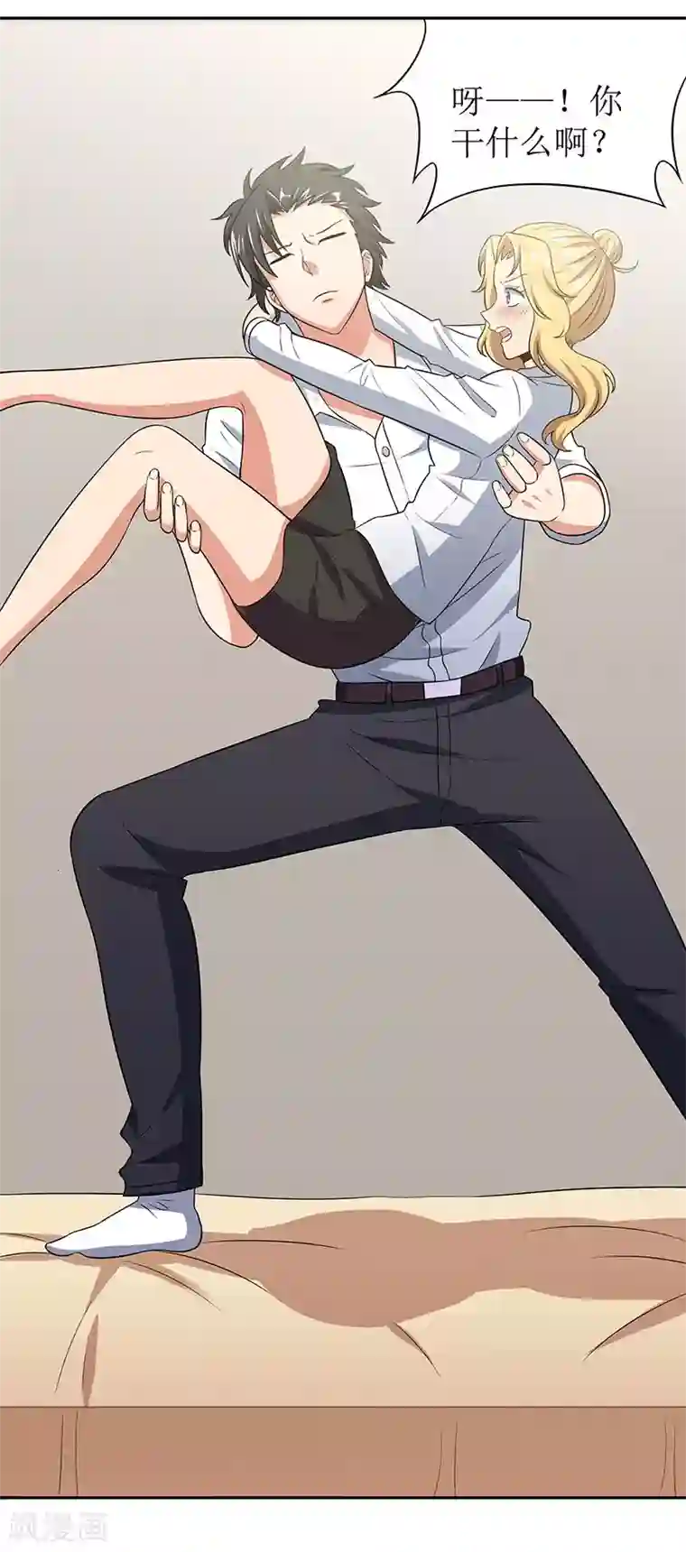 妙手狂医第65话 治疗