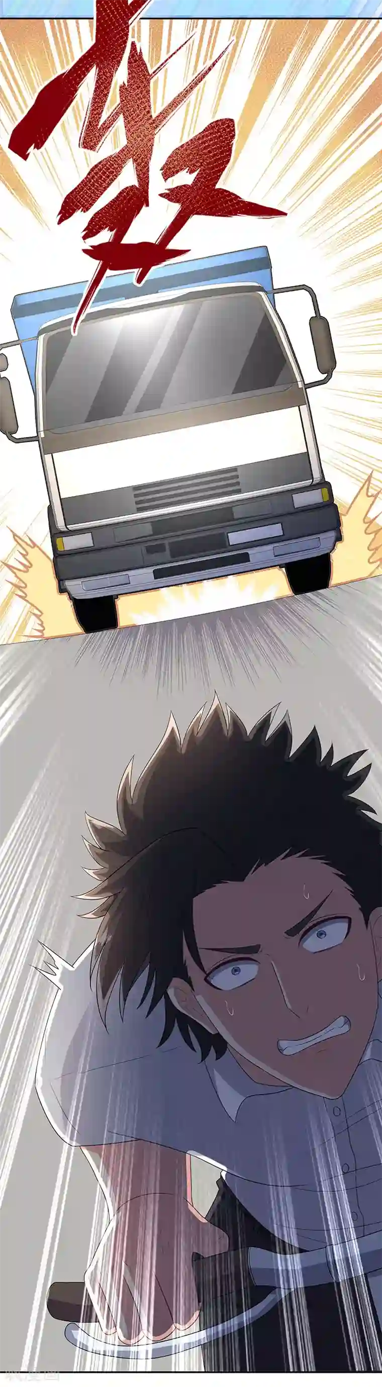 妙手狂医第66话 暗杀