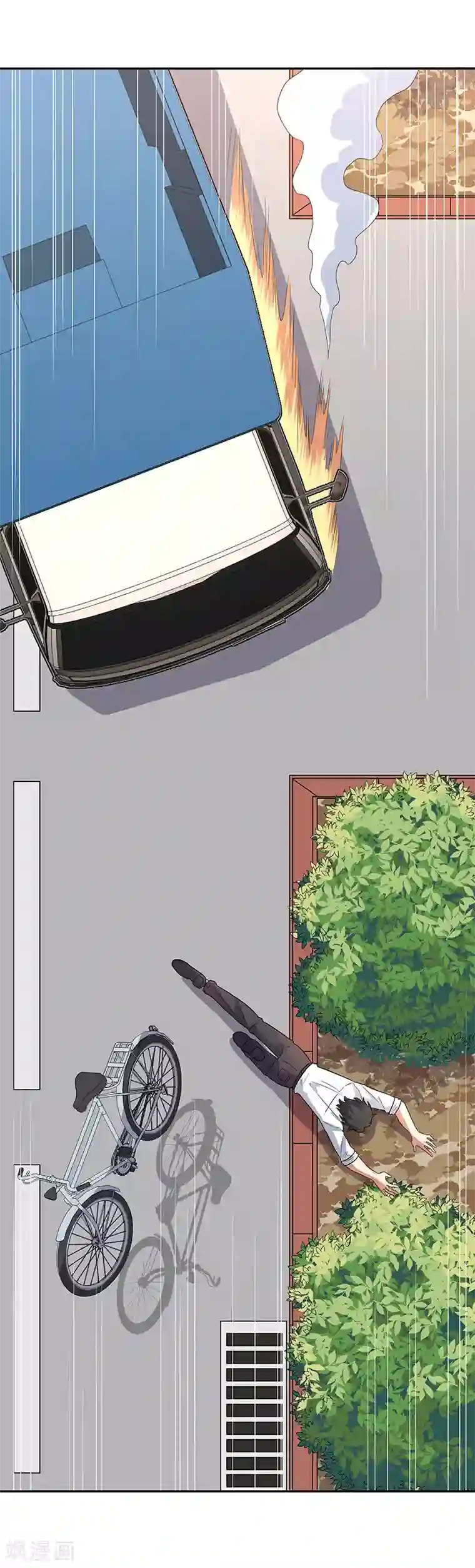 妙手狂医第66话 暗杀