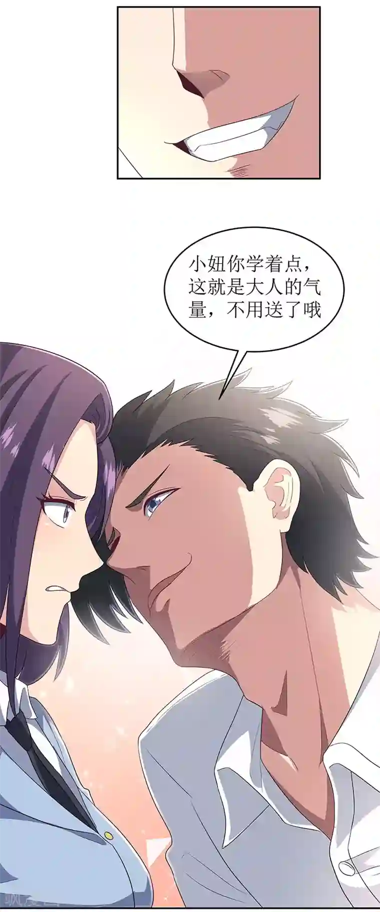 妙手狂医第66话 暗杀