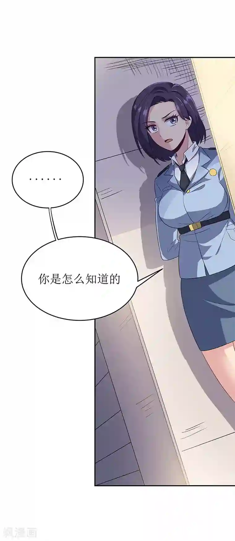 让我带着别人的精子第67话 家族