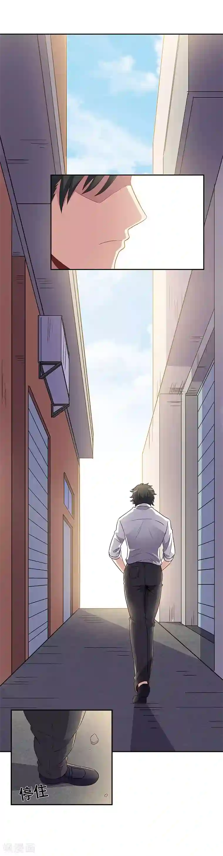让我带着别人的精子第67话 家族