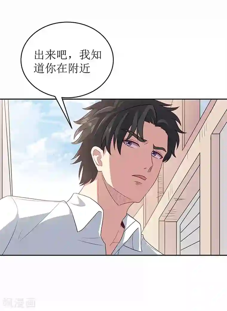 让我带着别人的精子第67话 家族