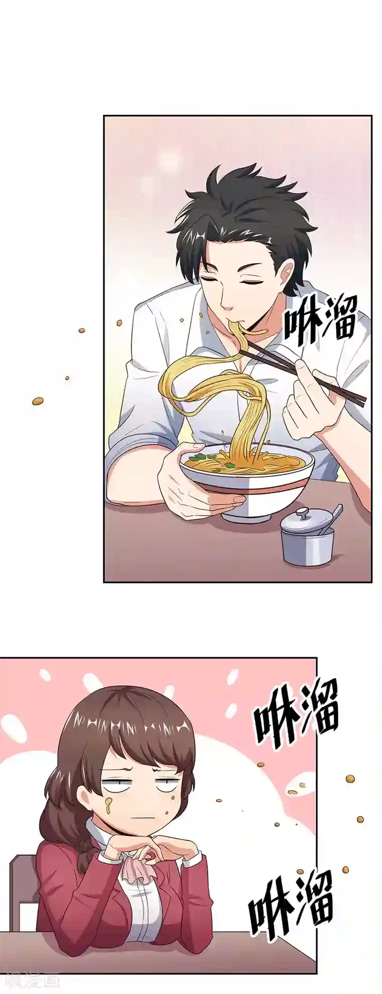 艾草仙姑在线播放第68话 罗申玉