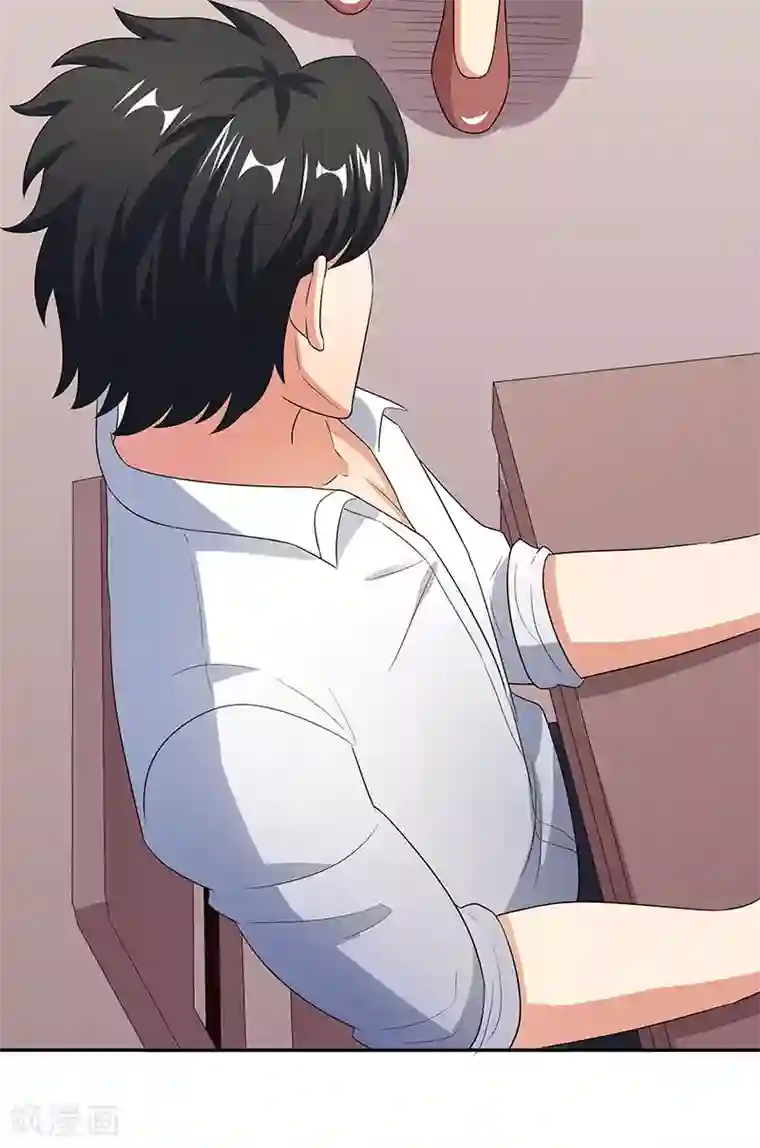 艾草仙姑在线播放第68话 罗申玉