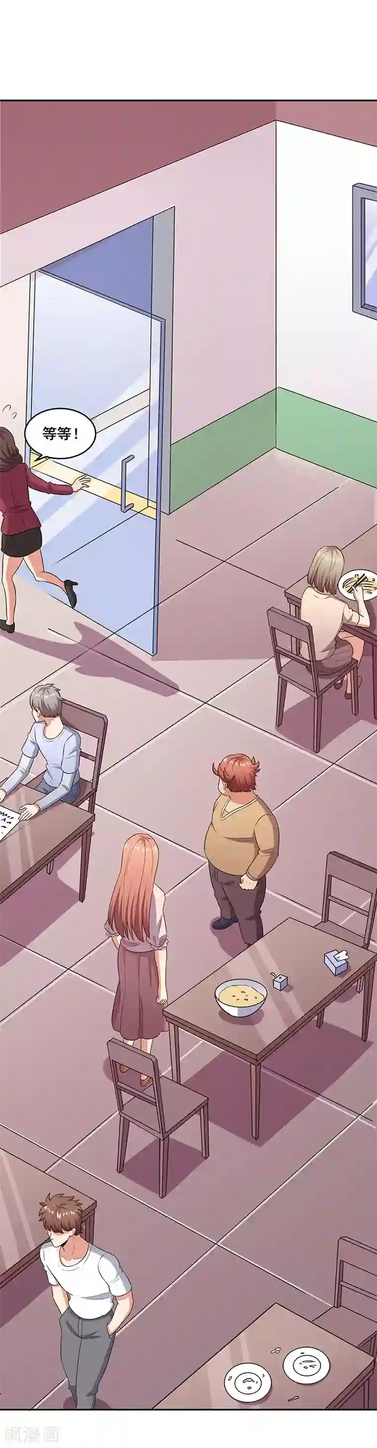 艾草仙姑在线播放第68话 罗申玉