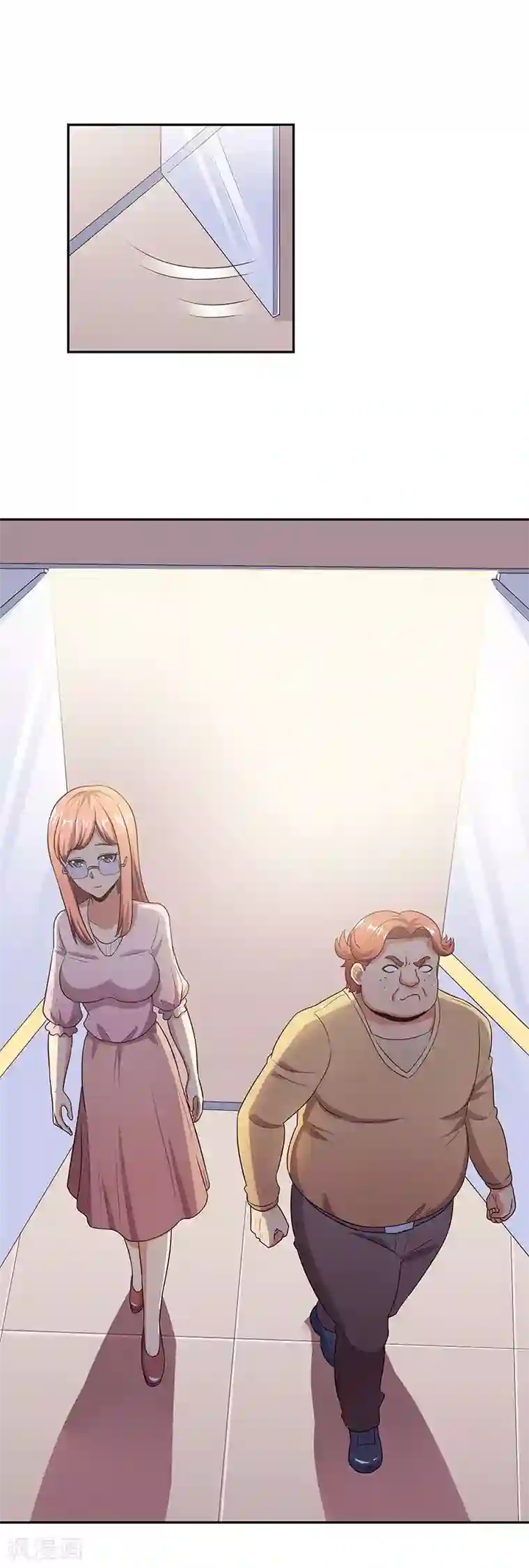 艾草仙姑在线播放第68话 罗申玉