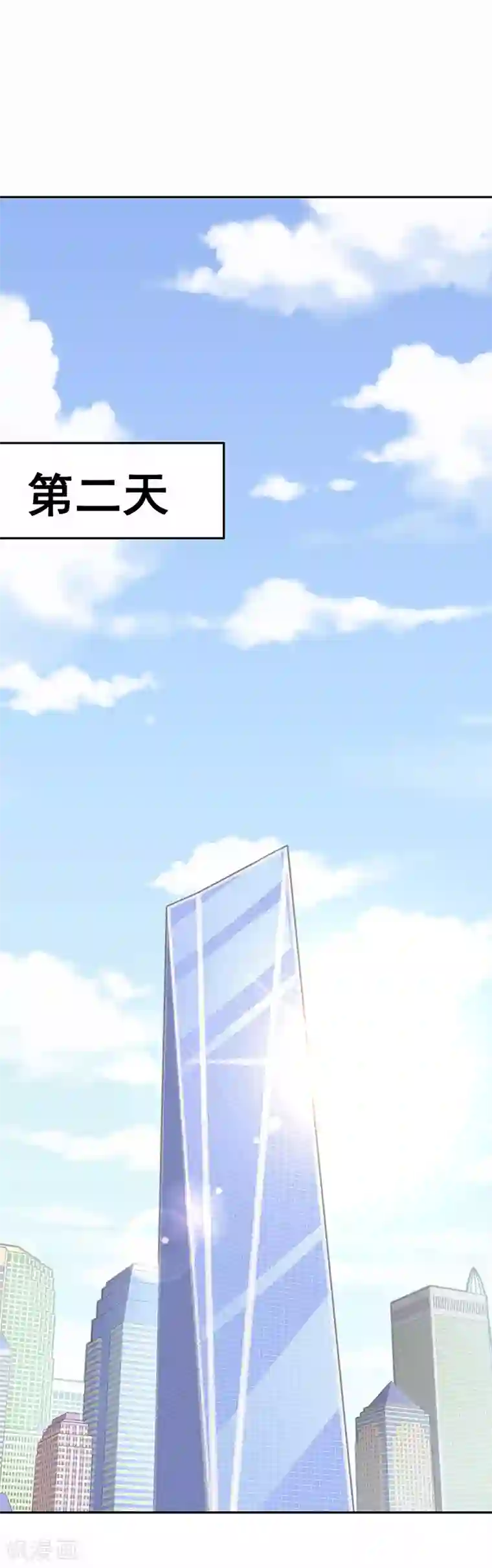 妙手狂医第69话 二十四小时保护