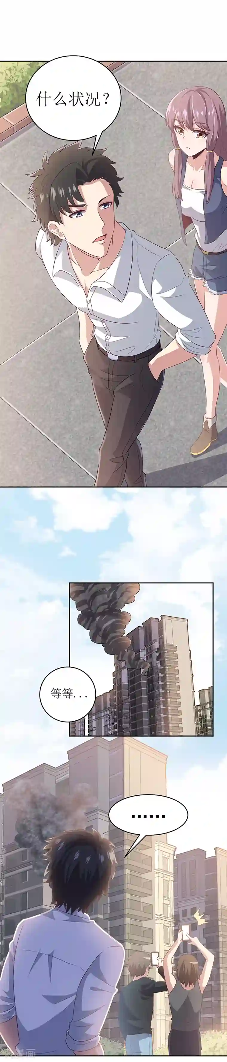 妙手狂医第70话 后院起火