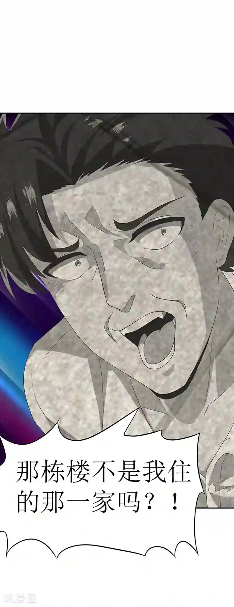 妙手狂医第70话 后院起火