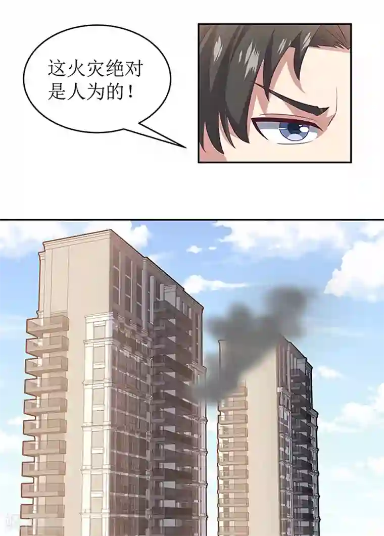 不能出声的我6中字在线观看第71话 穷光蛋