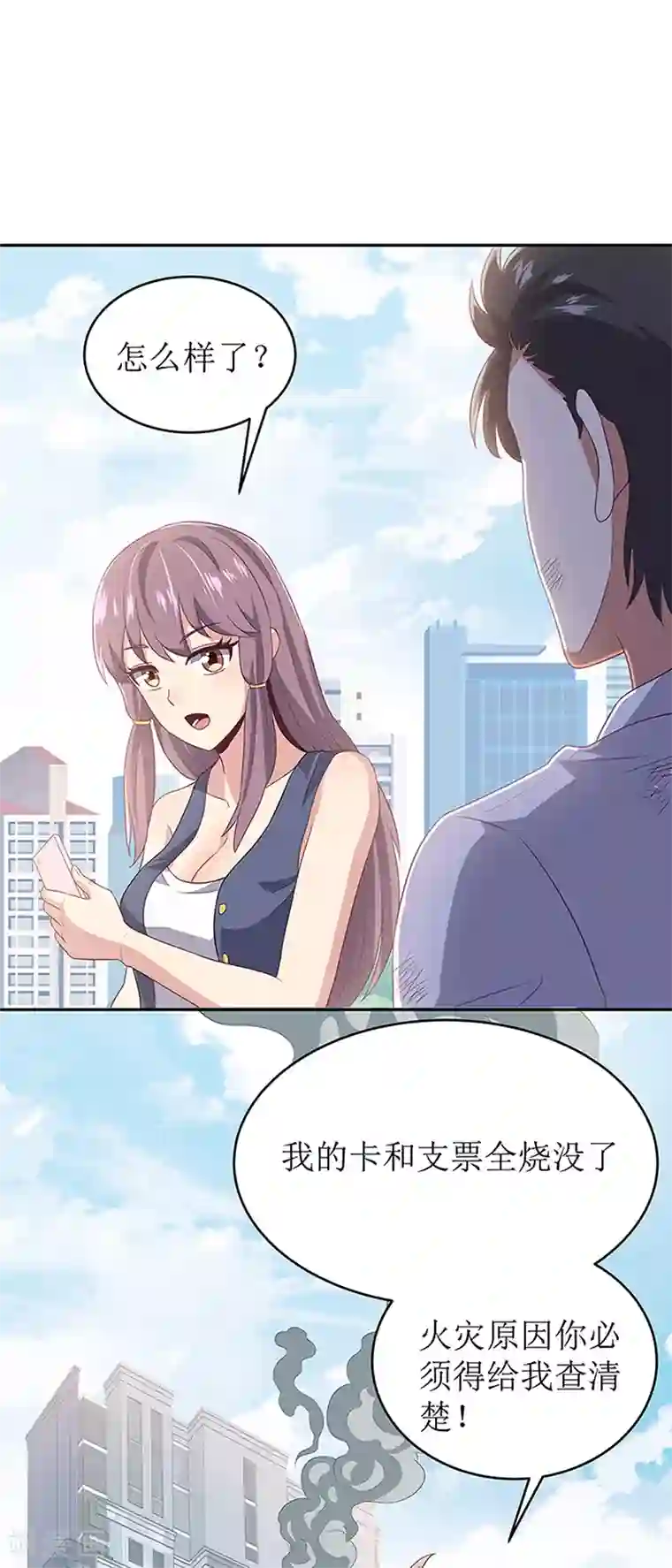 不能出声的我6中字在线观看第71话 穷光蛋