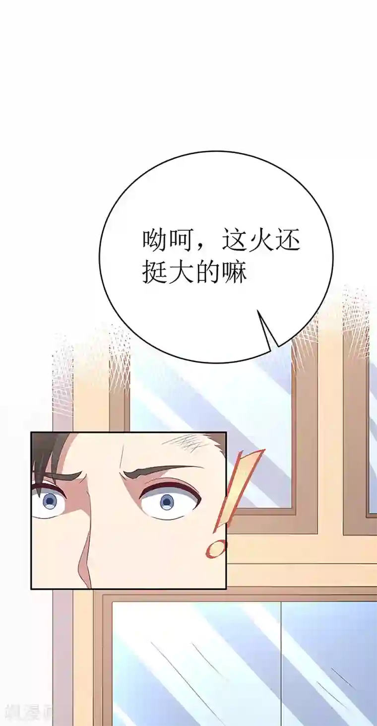 不能出声的我6中字在线观看第71话 穷光蛋