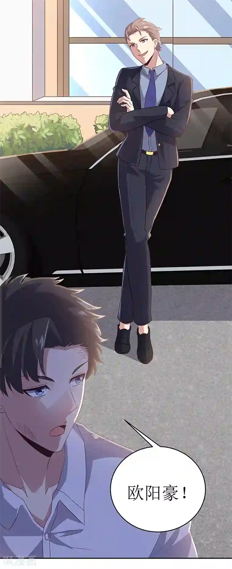 不能出声的我6中字在线观看第71话 穷光蛋