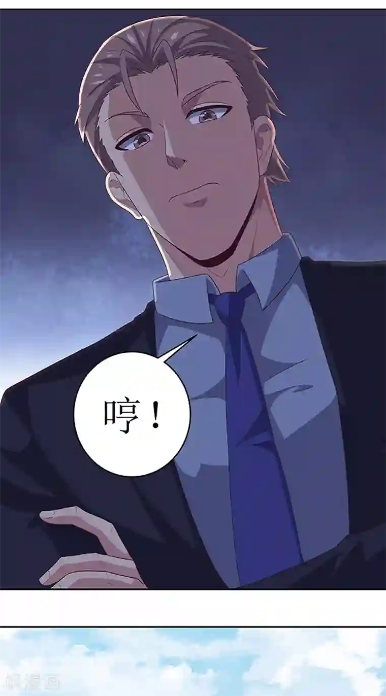 不能出声的我6中字在线观看第71话 穷光蛋