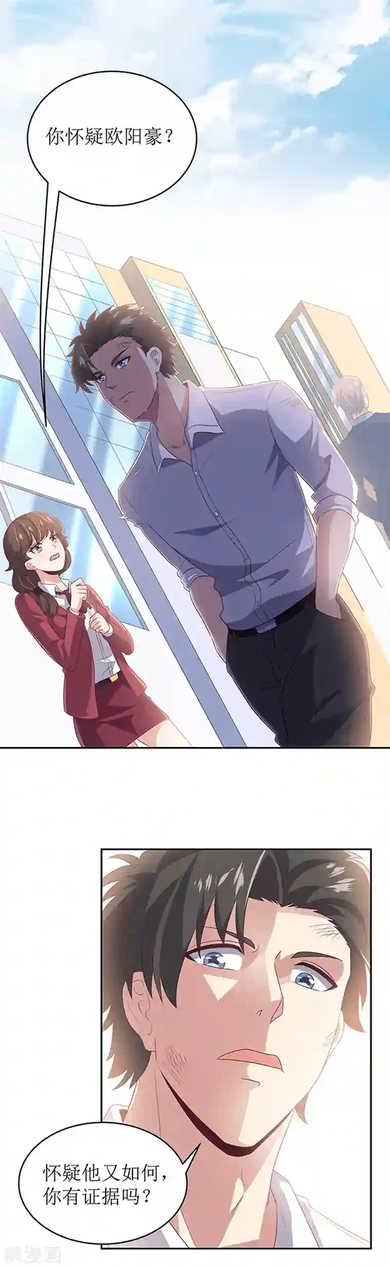 不能出声的我6中字在线观看第71话 穷光蛋