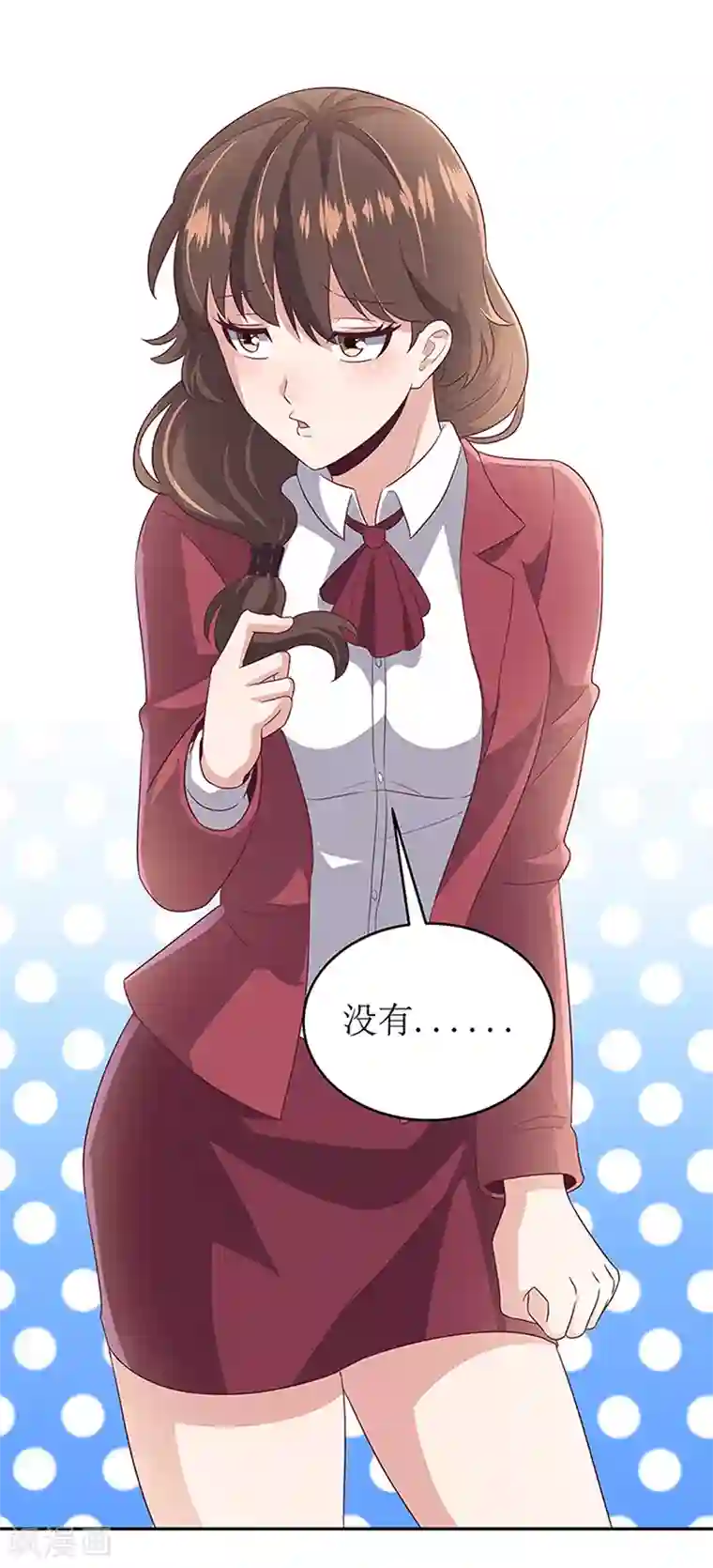 妙手狂医第71话 穷光蛋