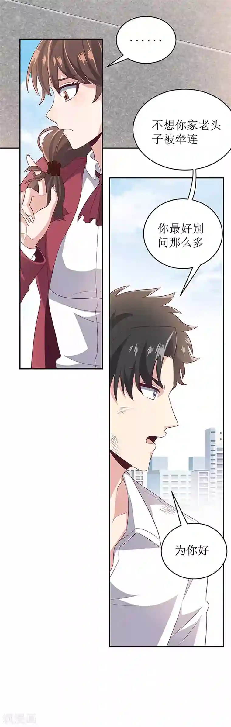 不能出声的我6中字在线观看第71话 穷光蛋