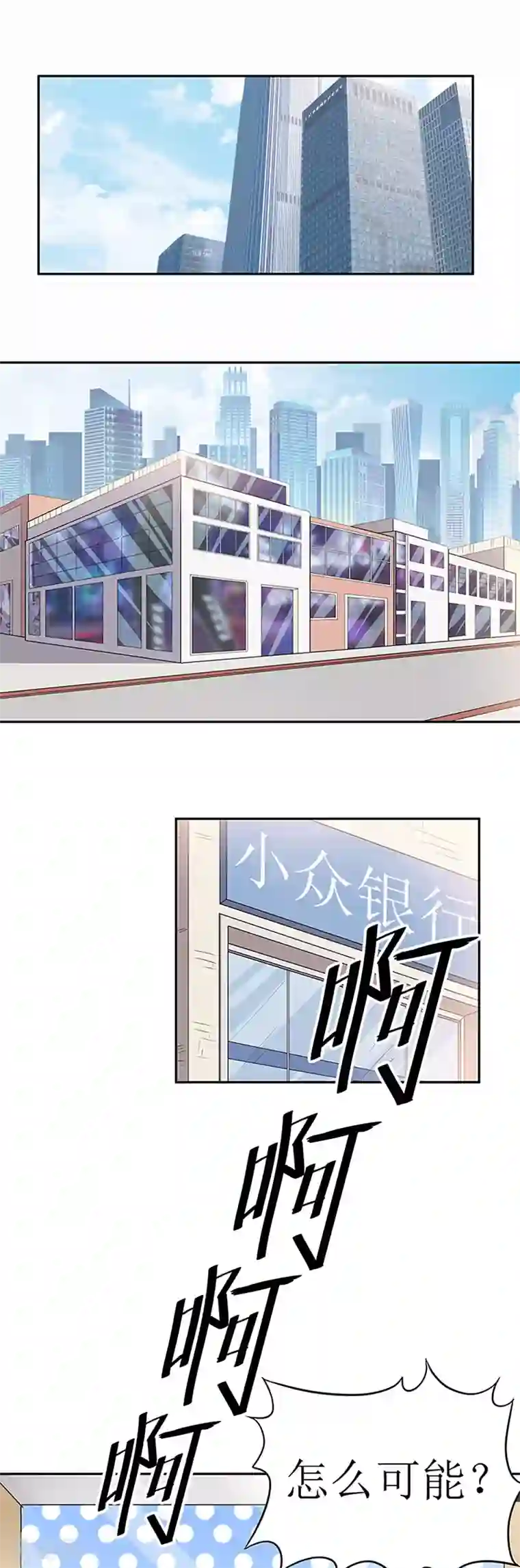 不能出声的我6中字在线观看第71话 穷光蛋