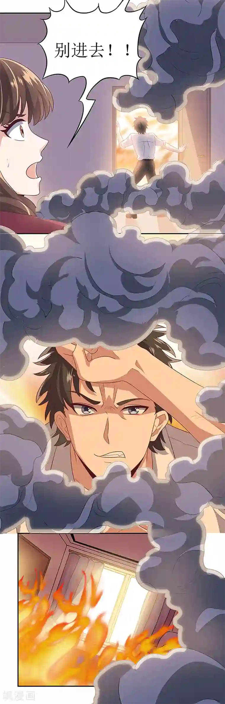 不能出声的我6中字在线观看第71话 穷光蛋