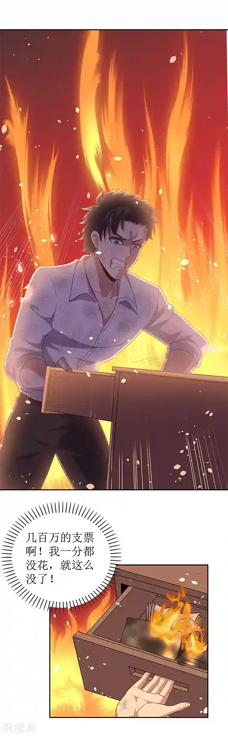 不能出声的我6中字在线观看第71话 穷光蛋