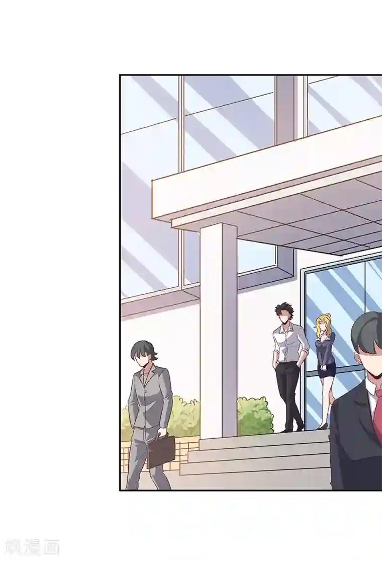 妙手狂医第72话 被包养