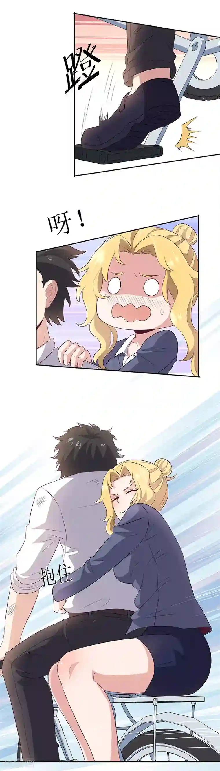 妙手狂医第72话 被包养