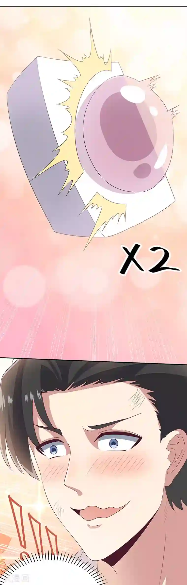 妙手狂医第72话 被包养