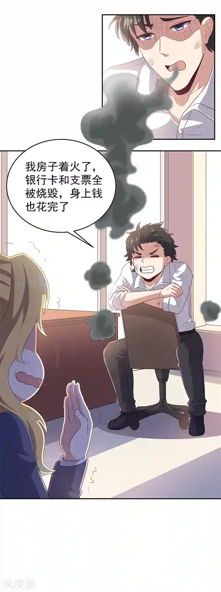 妙手狂医第72话 被包养