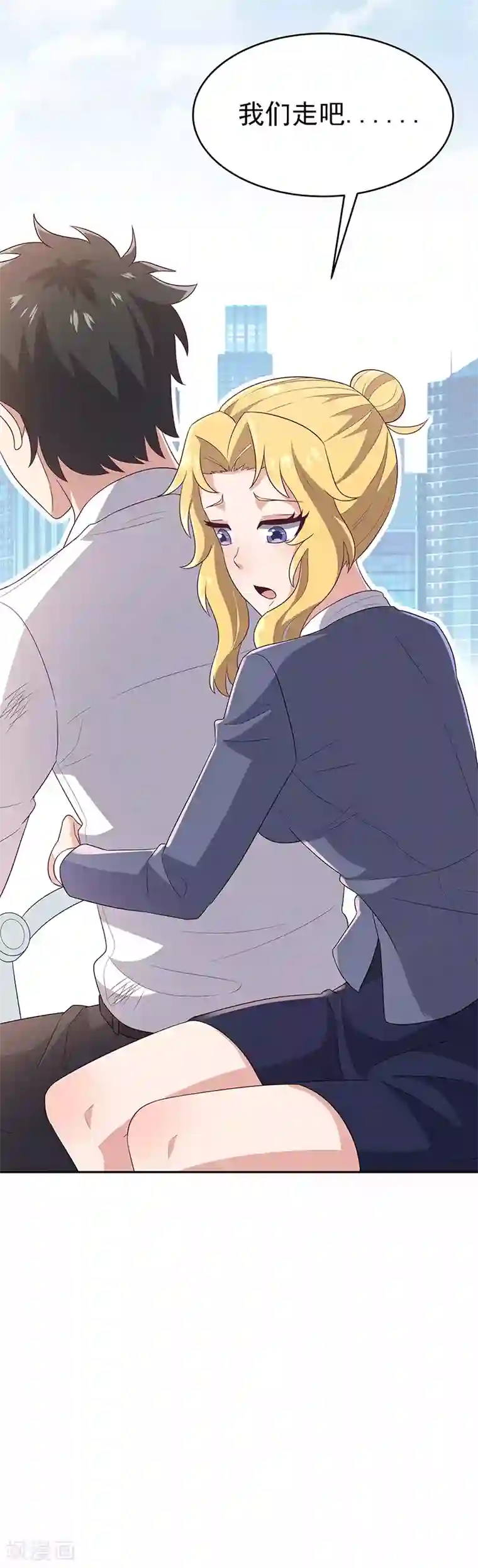 妙手狂医第72话 被包养