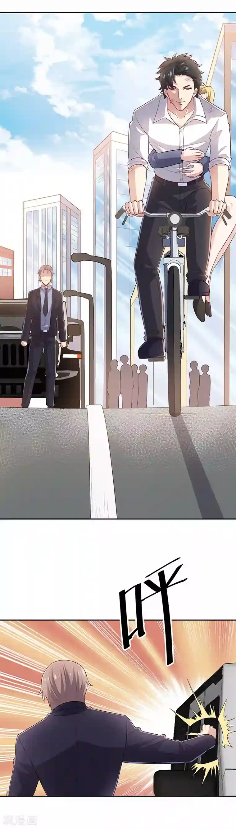 妙手狂医第72话 被包养